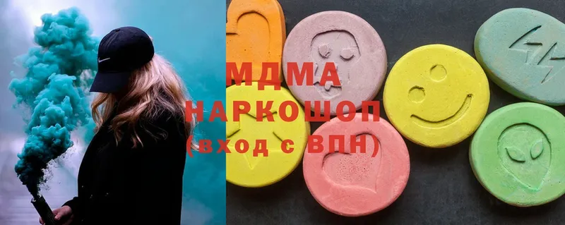 MDMA молли  Чистополь 